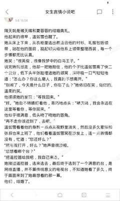 爱博体育app官方下载